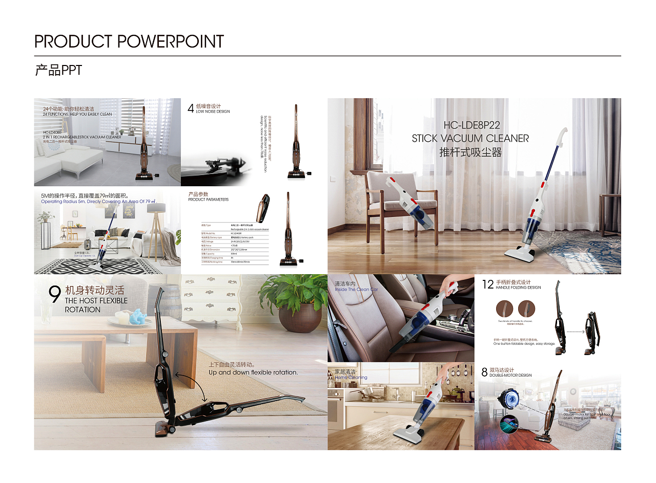 多元?jiǎng)?chuàng)意視覺呈現(xiàn) 品牌設(shè)計(jì)、平面設(shè)計(jì)、產(chǎn)品攝影與電商網(wǎng)頁設(shè)計(jì)作品集