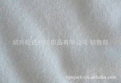 廠(chǎng)家直銷(xiāo)毛巾布面料 全滌單面毛巾布，服裝玩具用布的理想之選