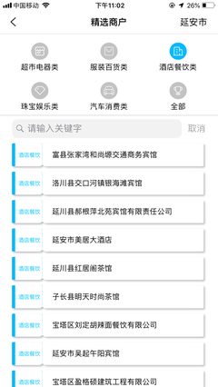 定制POS策略 以卓越銷售與售后維護吸引客戶，實現(xiàn)銷售目標